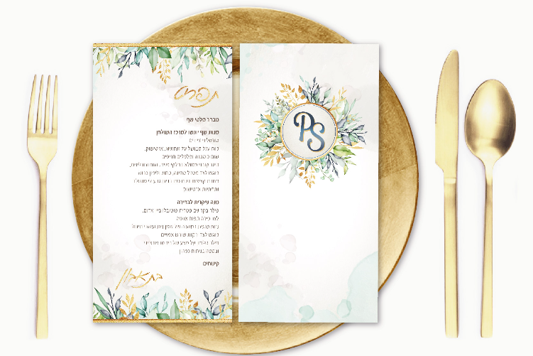Open Zoomed Related Entry menu_mu-01.jpg