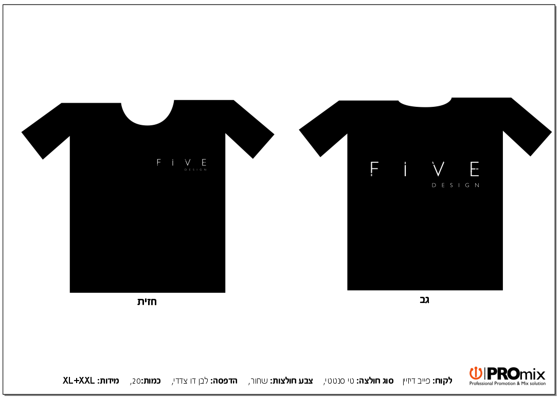 Entry 194806 in Five design by מרבד