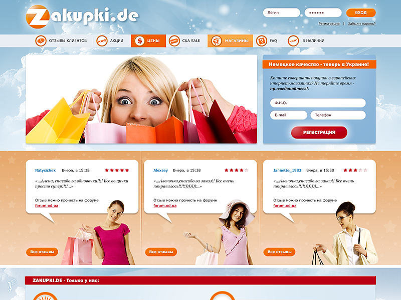 Entry 57042 in Portfolio by ARKA-Media