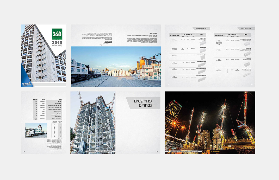 Entry 115454 in Portfolio by מיכאל פיש