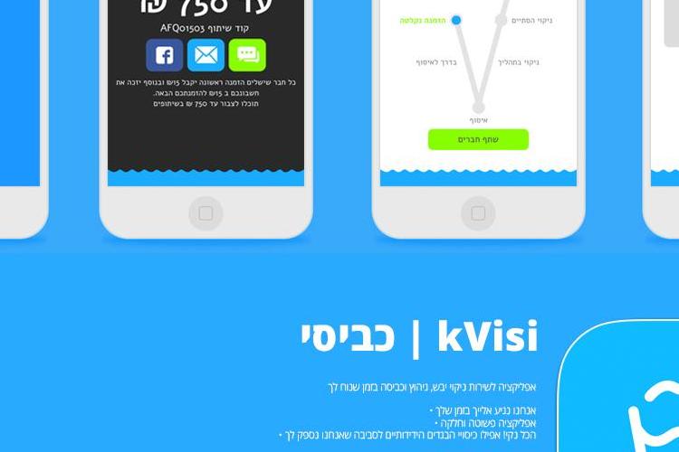 Open Zoomed Related Entry kvisi_project.jpg