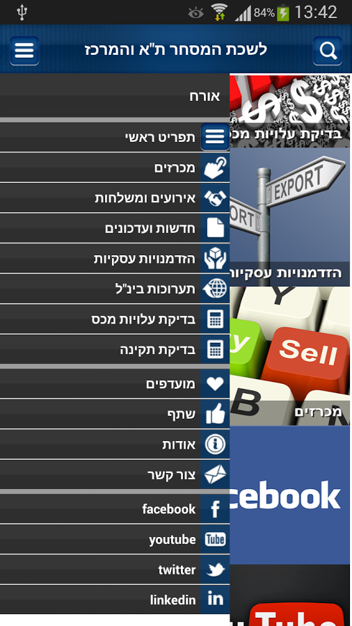 Entry 73086 in Portfolio by אלעד בן דוד