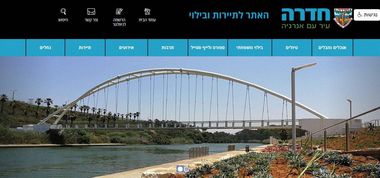 Entry 142607 in Portfolio by טו לינק בע"מ