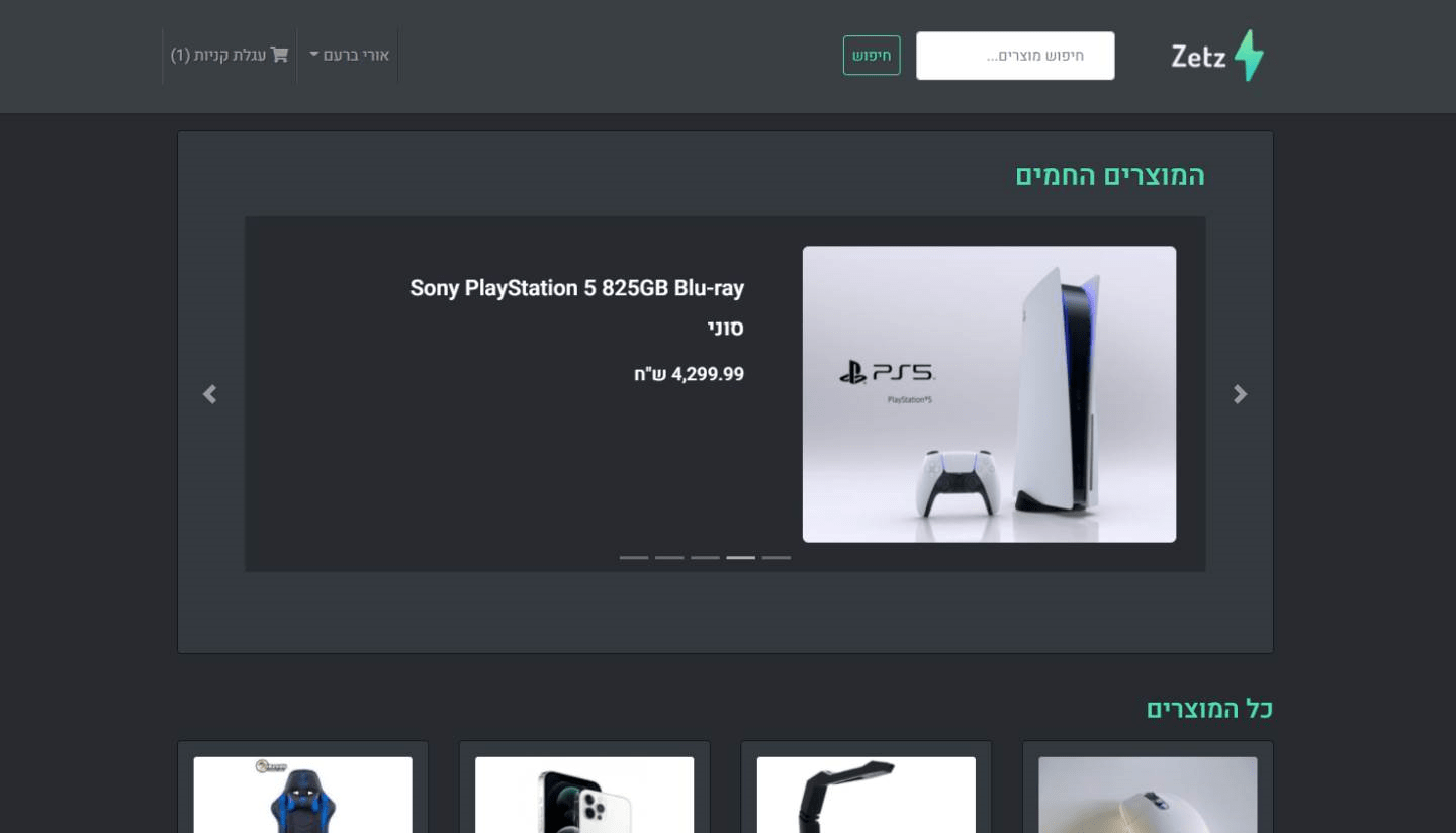 Entry 254997 in Portfolio by OBRM - Full stack web developer