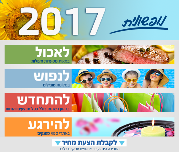 Entry 136421 in דפי נחיתה by wild sheep