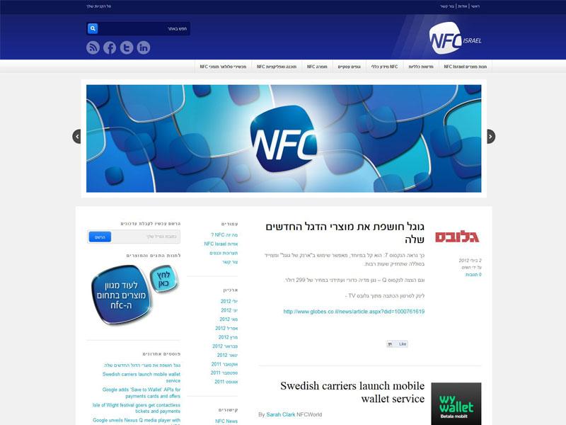 Entry 34863 in Portfolio by איתי סידיס - Web Developer