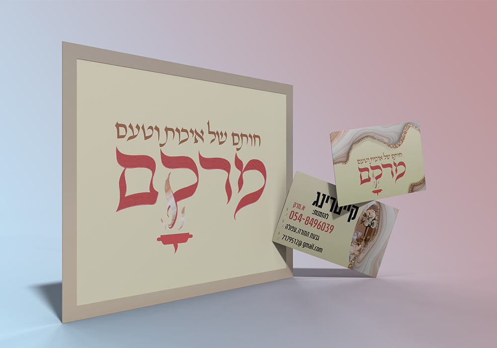 Entry 231790 in Portfolio by מ ע י י ן