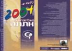 XPlace פרילנסרים | עבודה מהבית לפרילנסר ועבודות פרילנס לפרילנסרים