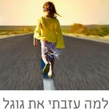 Entry 59831 in Portfolio by י.ם תוכן