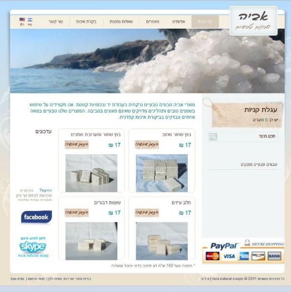 Entry 34641 in Portfolio by מאיה ויז'ן בע"מ