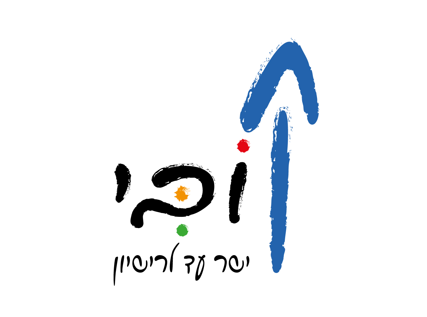 Entry 225057 in תהליכי מיתוג by סטודיו רורי