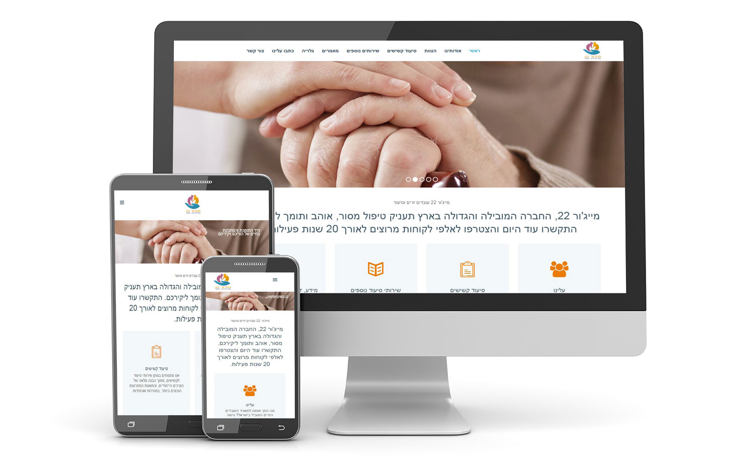 Entry 110195 in Portfolio by OMG Interactive