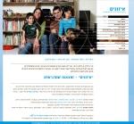 Open Zoomed Related Entry אתר וורדפרס אתר איזונים