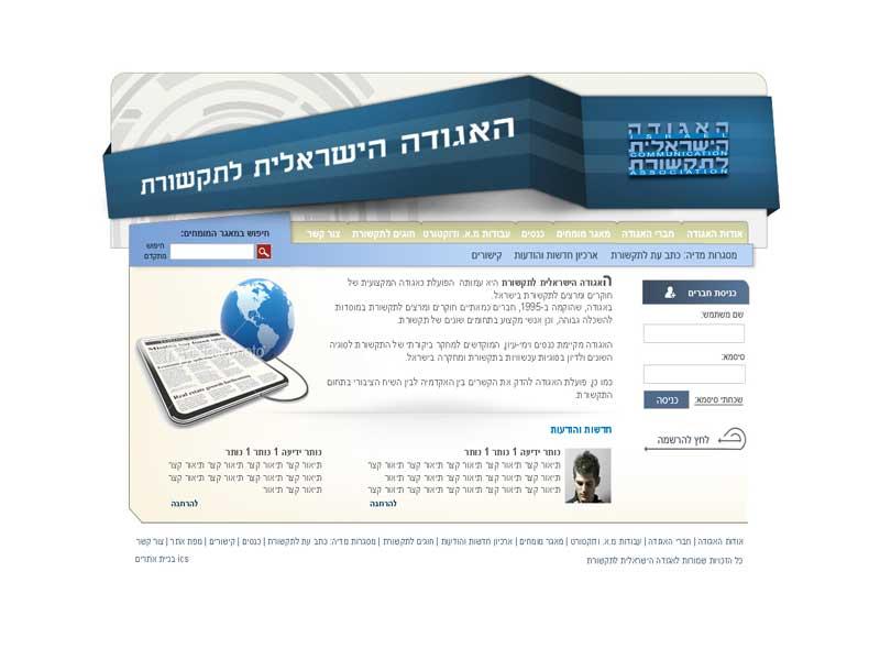 Entry 20519 in Portfolio by סטודיו 919