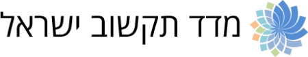 Open Zoomed Related Entry מדד תקשוב ישראל