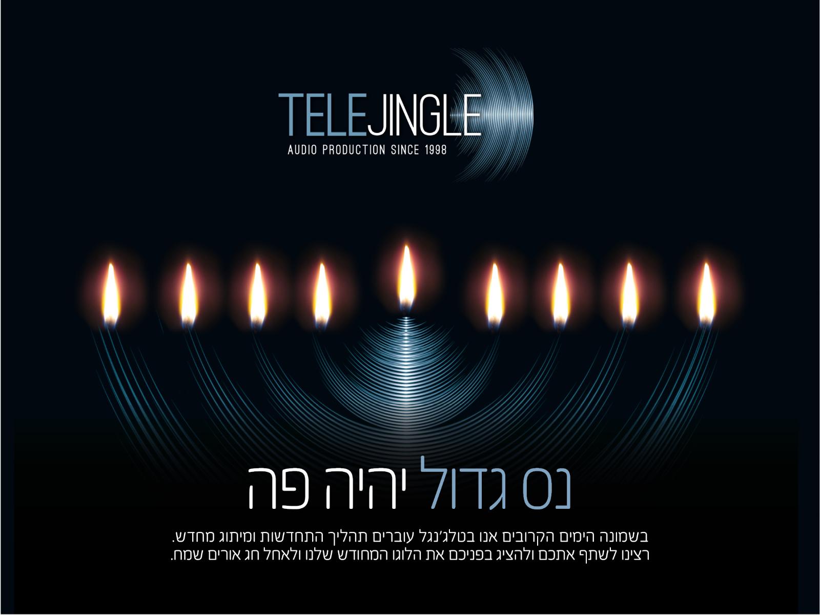 Entry 66921 in דיגיטל, עיצוב לweb by סטודיו יעלינקה
