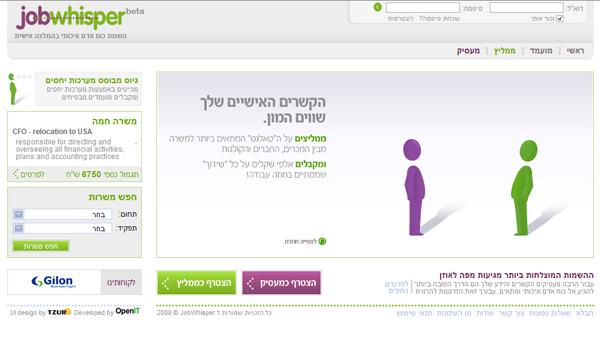 Entry 5950 in Portfolio by ערן גלפרין