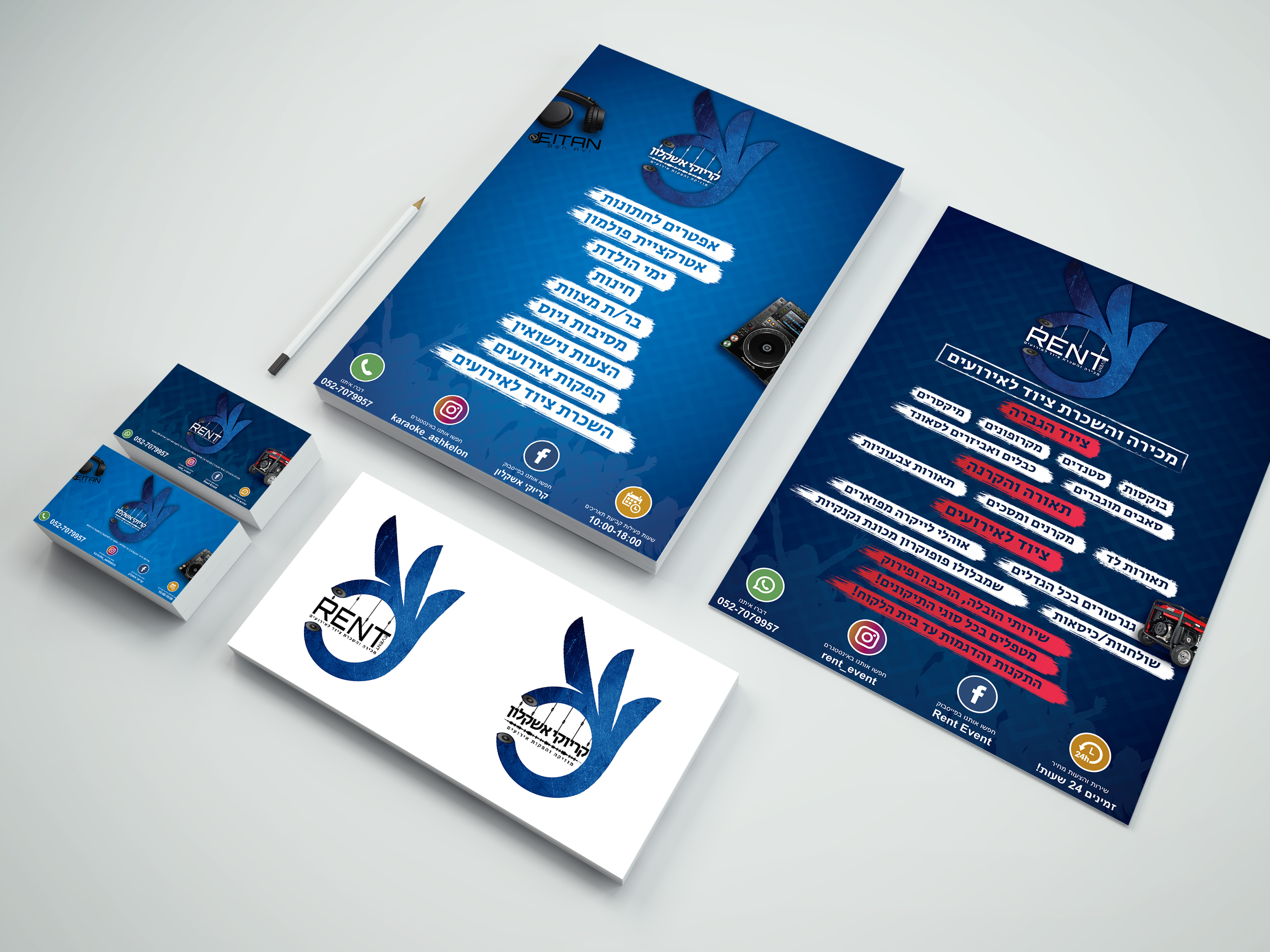 Entry 160457 in Portfolio by buzz - branding - מיתוג עסקים
