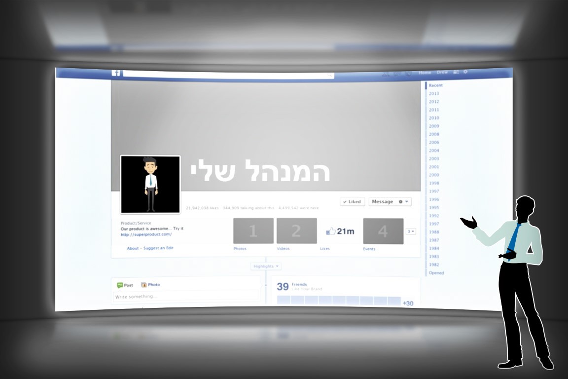 Entry 100926 in EMD Studio - Graphic Designs Pick 2016 by סטודיו EMD