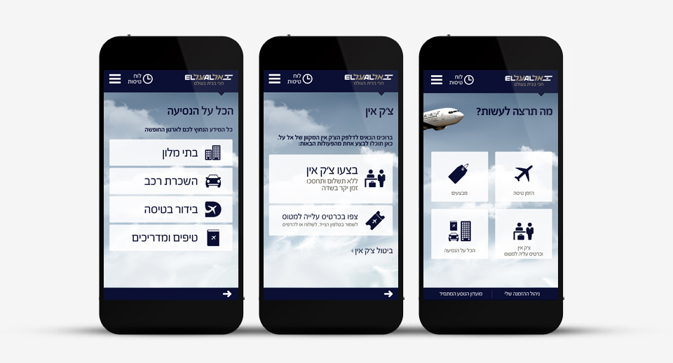 Entry 125902 in Portfolio by .TZUR - UX Design Ltd