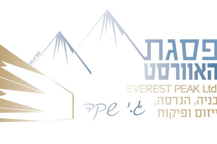 Open Zoomed Related Entry פסגת_האוורסת_v5b.jpg