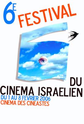 Entry 3626 in Portfolio by סטודיו אנה מן