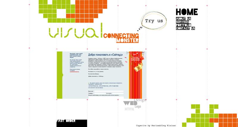Entry 18687 in Portfolio by Say my name
