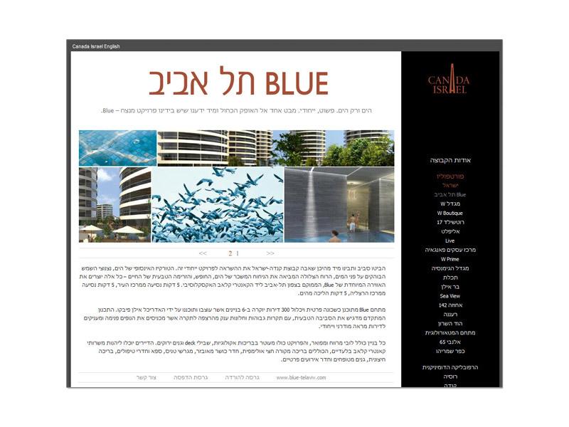 Entry 22810 in Portfolio by סטודיו יעל