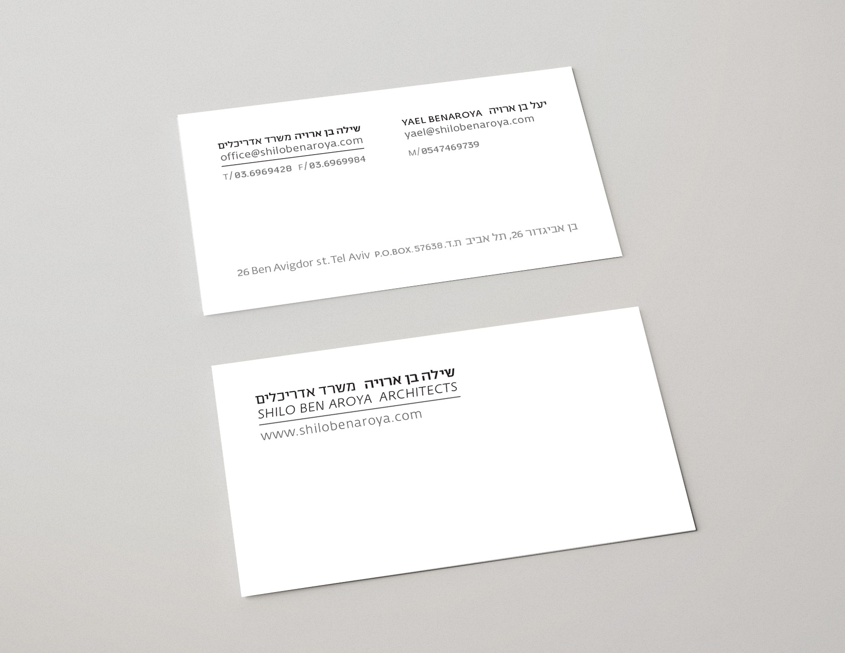 Entry 114738 in Portfolio by Etsdesign.tlv