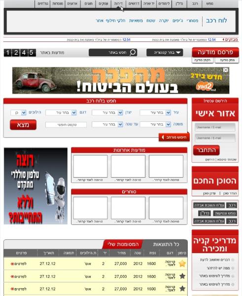 Entry 47472 in Portfolio by סטודיו D2