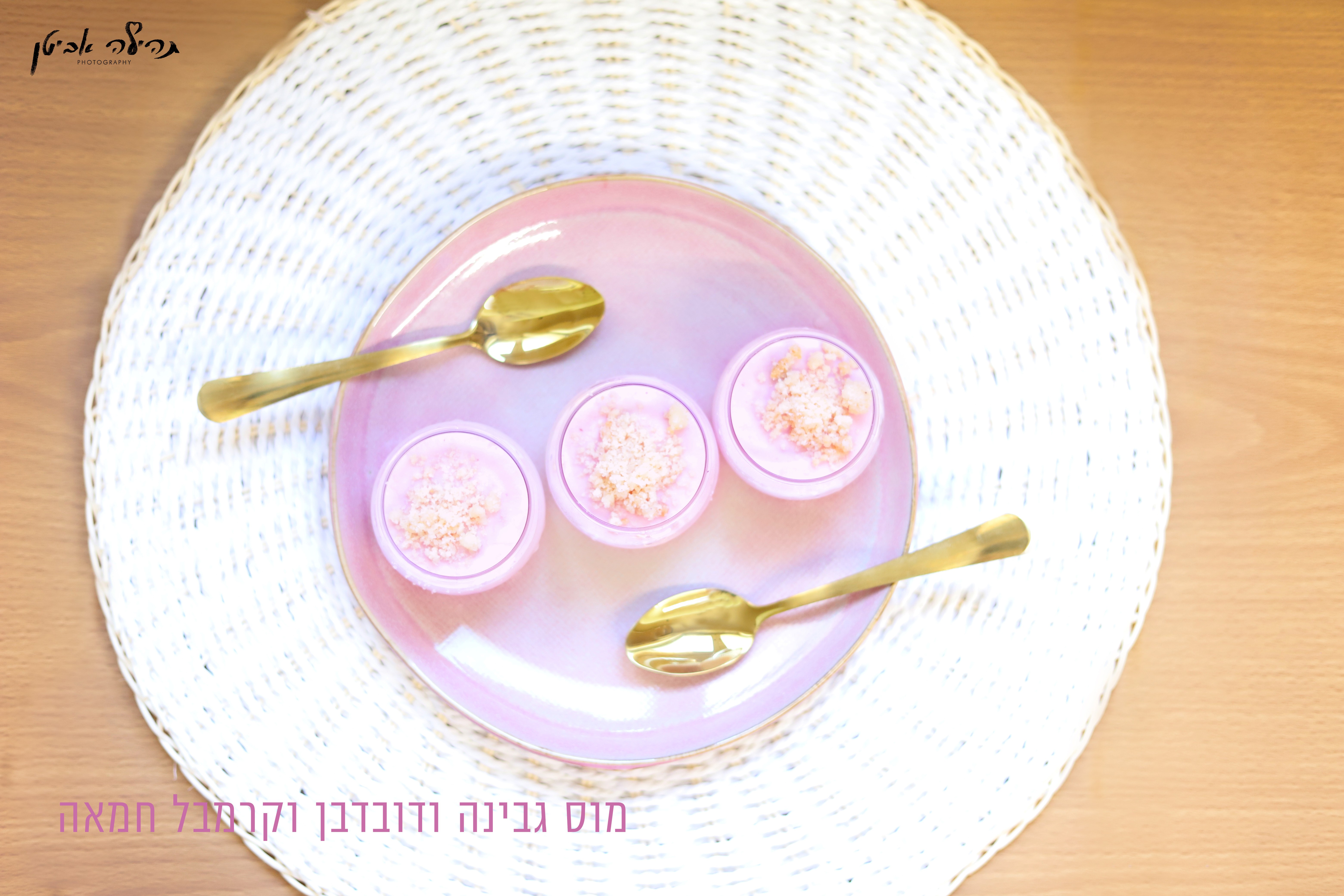 Entry 258408 in Portfolio by אומנות הצילום
