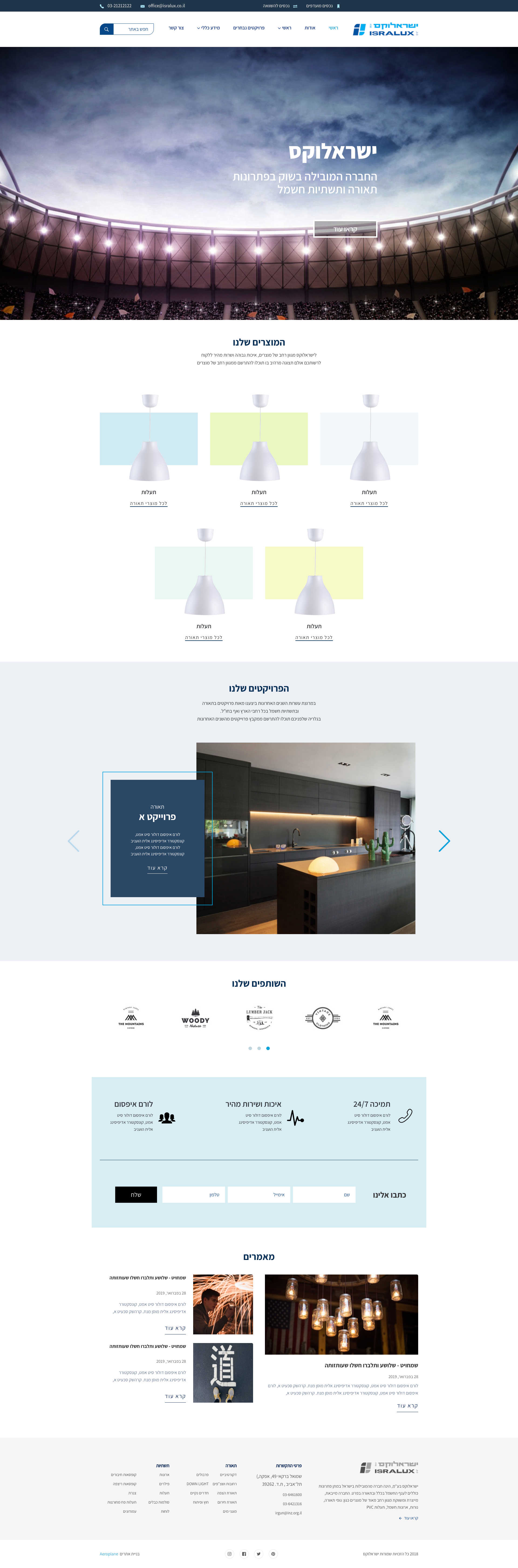 Entry 246767 in חיתוך העיצוב ל-HTMLּ+CSS by Code & Beyond