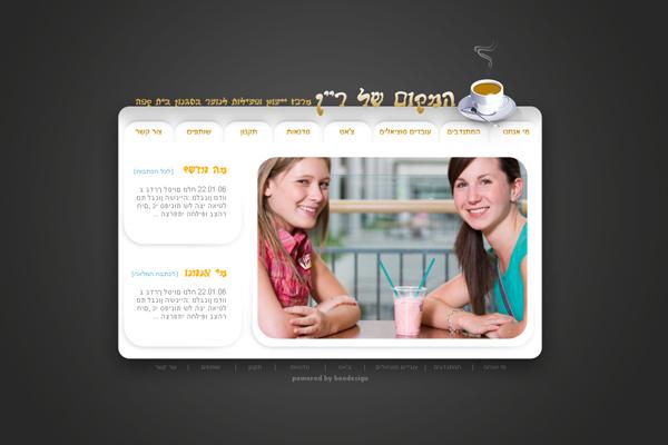 Entry 2203 in Portfolio by Beedesign
