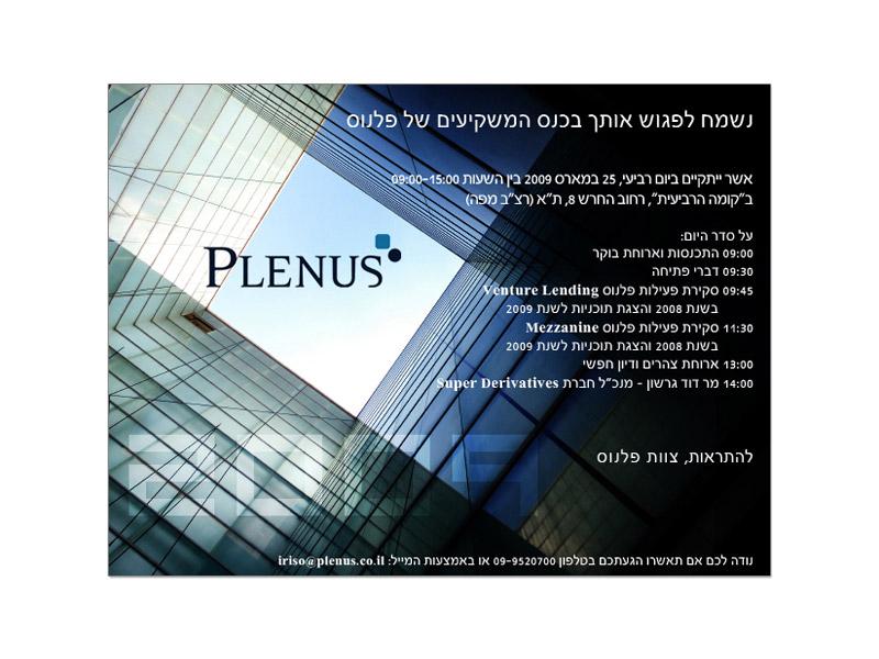 Entry 22800 in Portfolio by סטודיו יעל