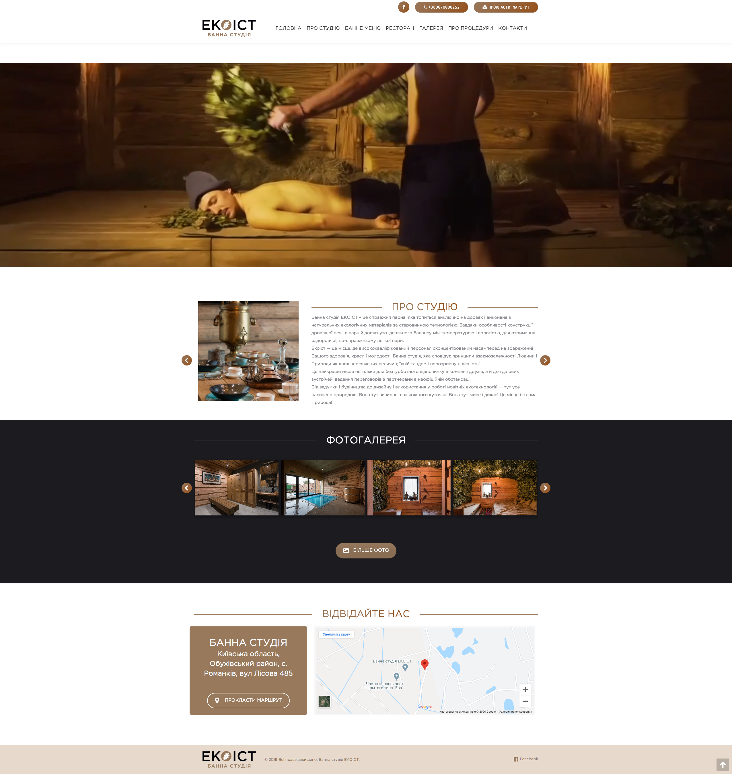 Entry 233859 in Portfolio by Alex Rudyk