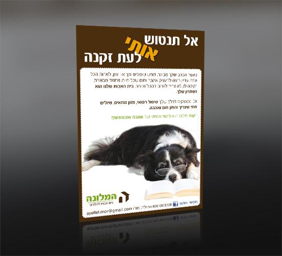 Entry 44133 in Portfolio by יאנה אוקרנט