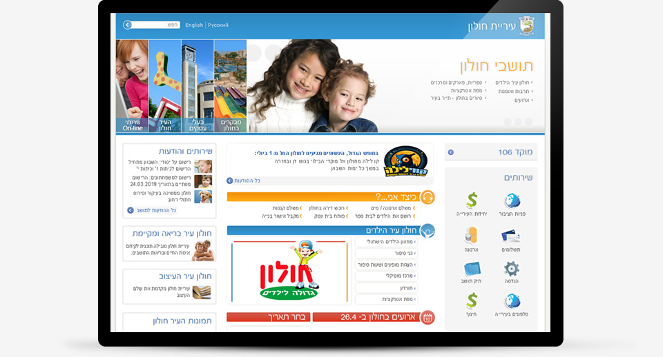 Entry 125896 in Portfolio by .TZUR - UX Design Ltd