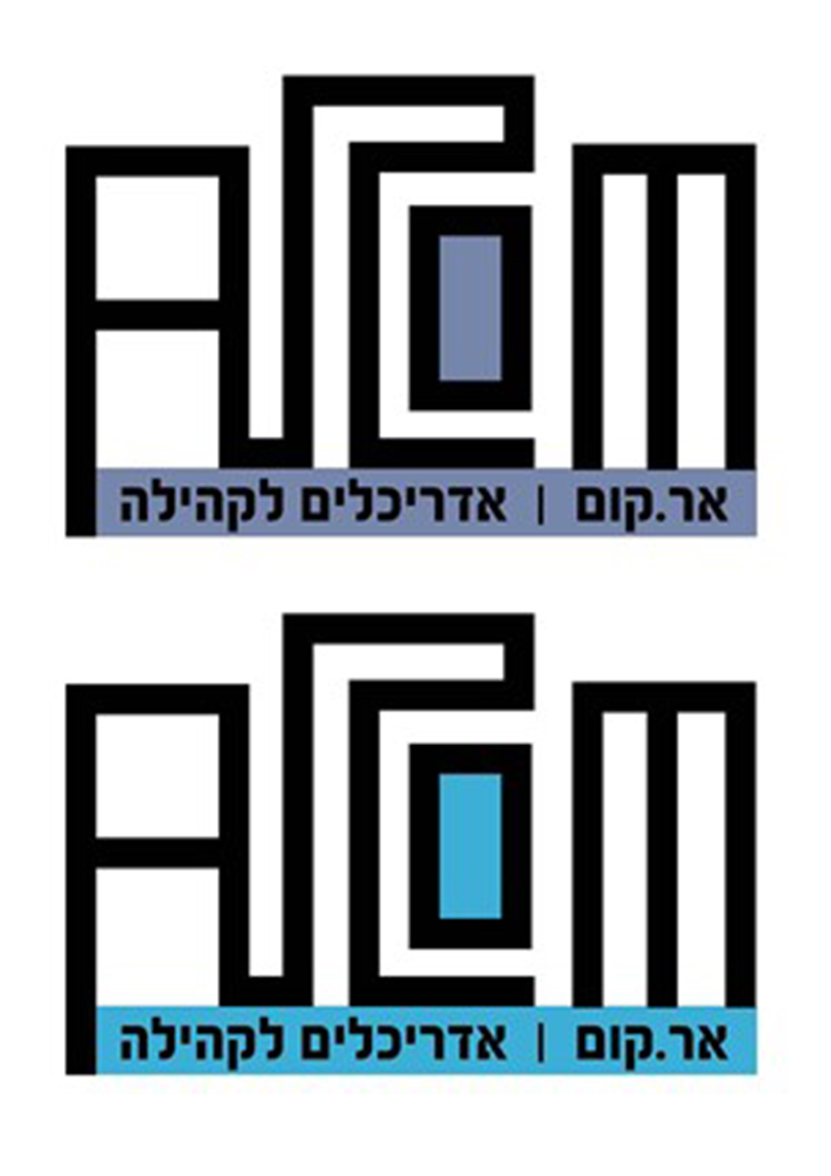 Entry 265209 in Portfolio by סטודיו א׳