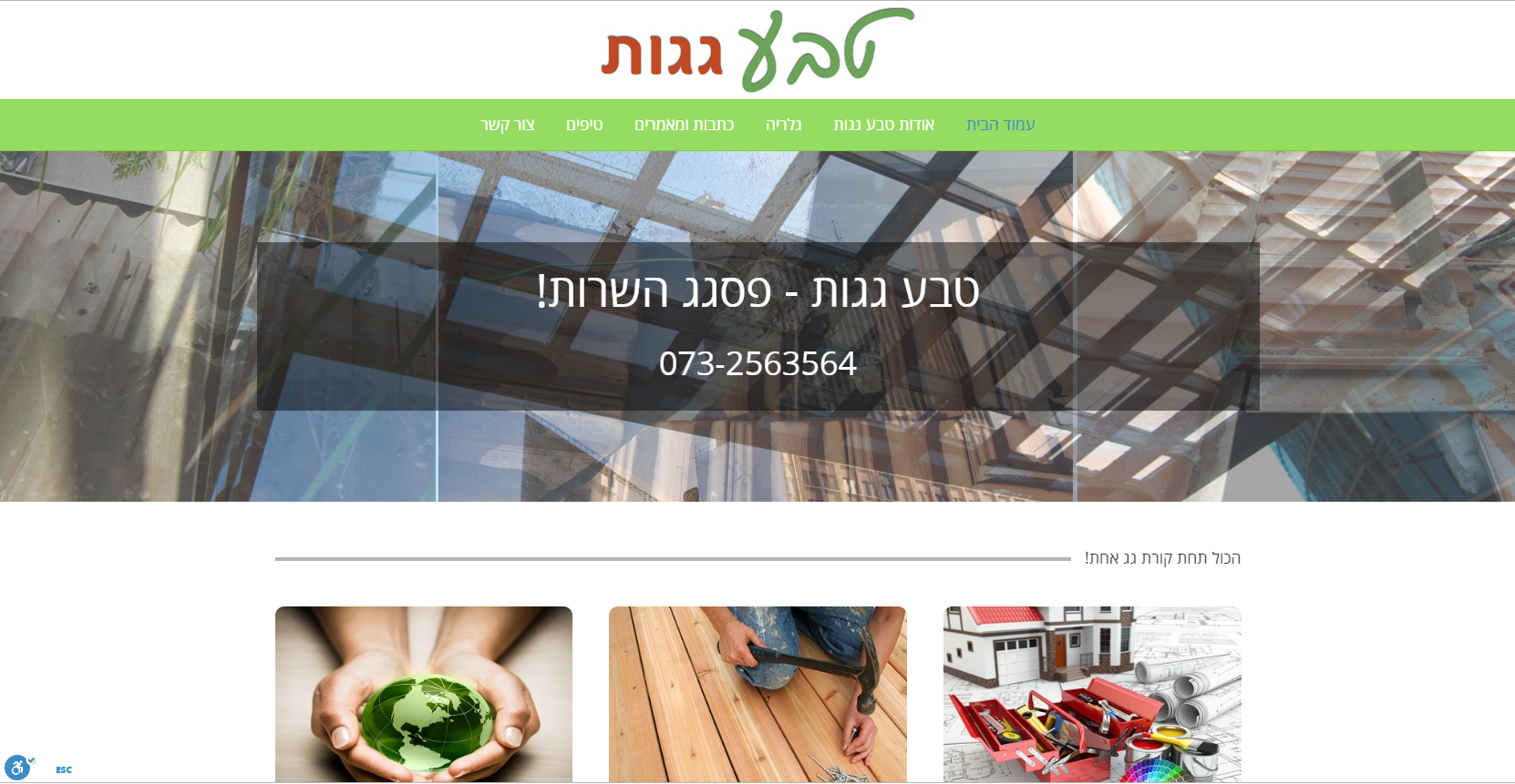 Entry 224811 in Portfolio by YG טכנולוגיות