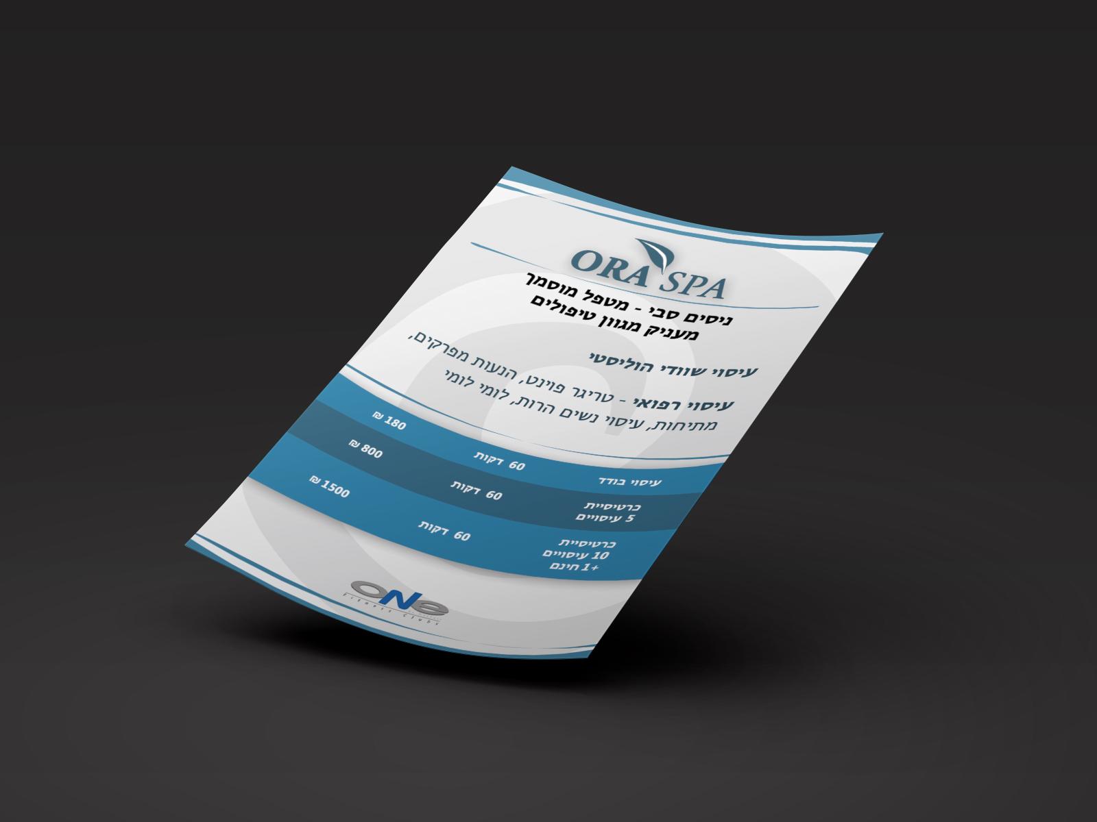 Entry 67826 in Portfolio by טל יפתח