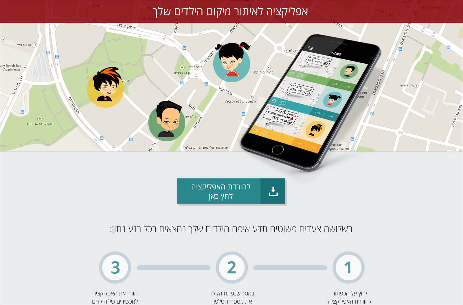 Entry 260015 in Portfolio by דפנה אלון - עיצוב חווית משתמש
