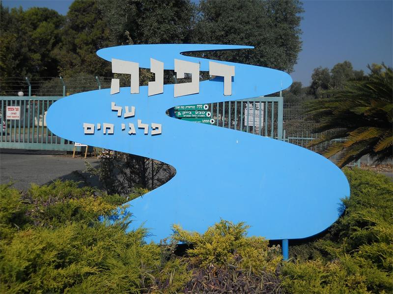 Entry 17746 in Portfolio by ורד