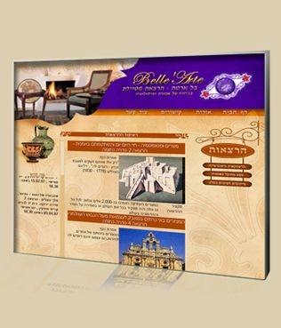 Entry 5014 in Portfolio by סטודיו מור
