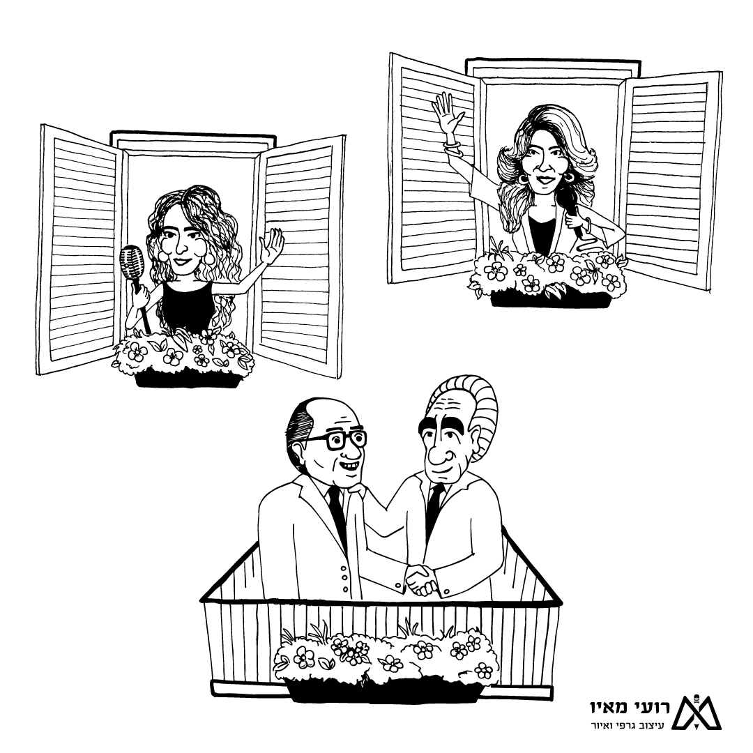 Entry 239093 in Portfolio by רועי מאיו - עיצוב גרפי ואיור