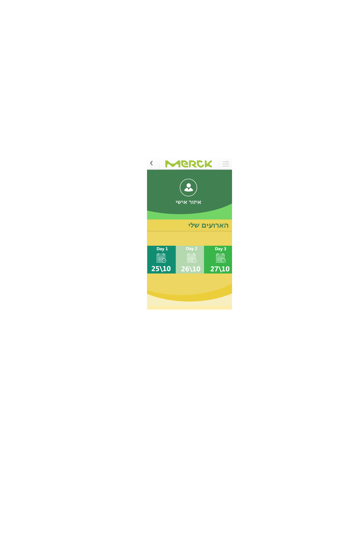 Entry 217732 in UX UI by Shattel Internet Marketing & Design