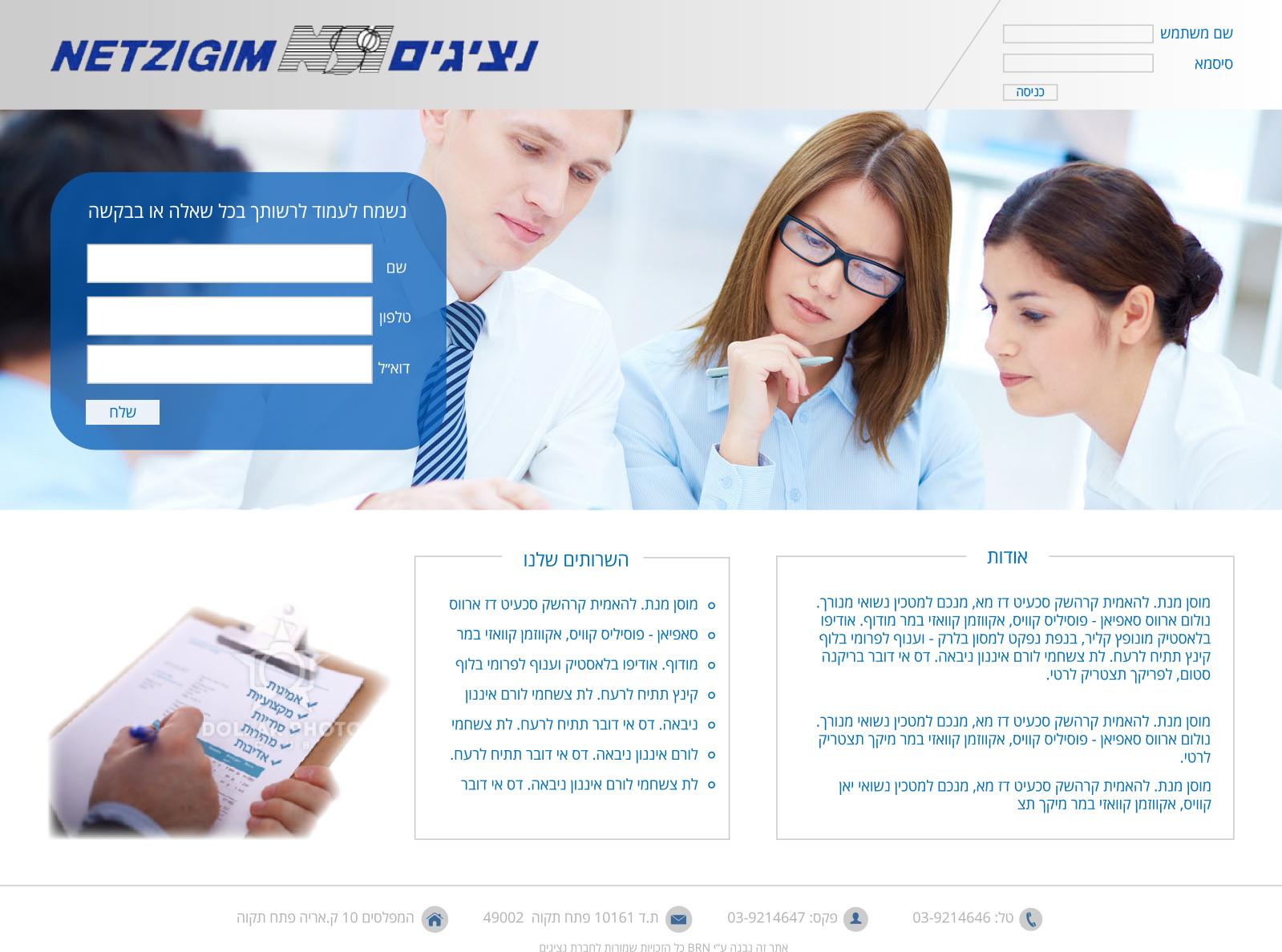 Entry 76491 in Portfolio by creative36