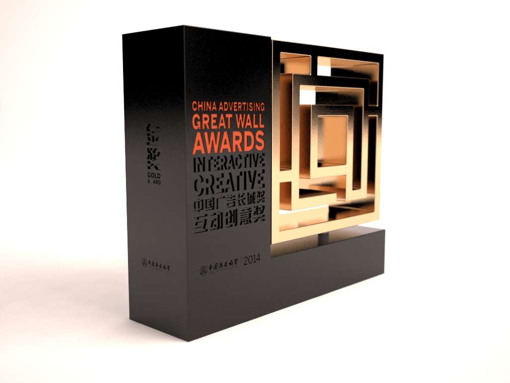Entry 230175 in Portfolio by BR Product Design