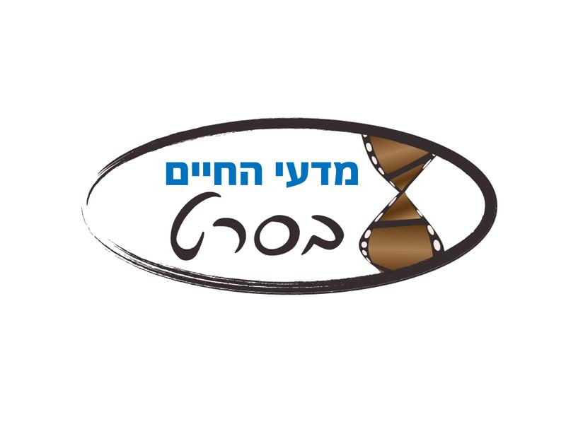 Entry 60140 in Portfolio by סטודיו מור