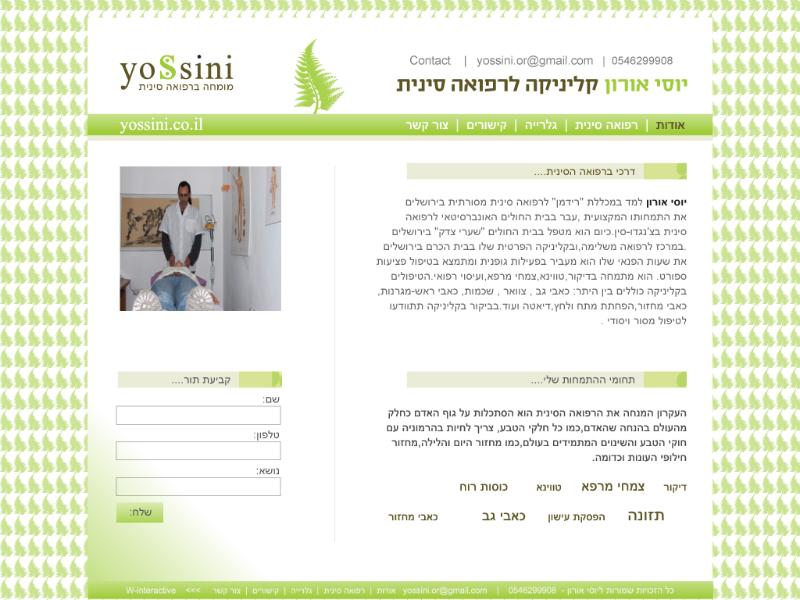 Entry 13984 in Portfolio by Fusion-Studio