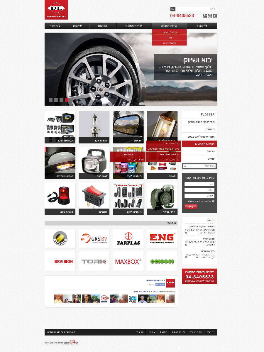 Entry 66415 in Portfolio by Ultimedia - סטודיו לעיצוב